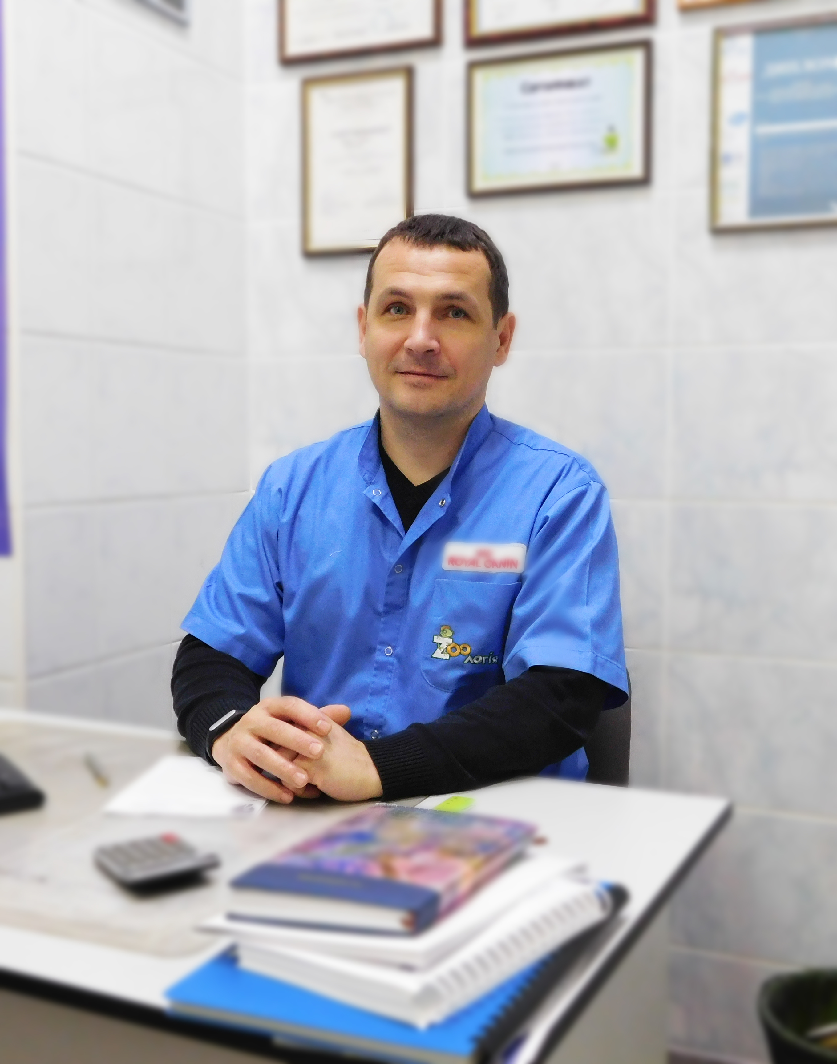 veterinar Tsaryuk Andrey